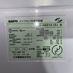 SANYO ５ドア冷凍冷蔵庫　格安で！の画像