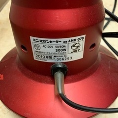 【あげます】ミニハロゲンヒーター【取りに来て頂ける方】 の画像