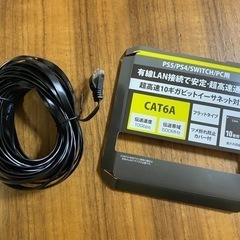 PS5/PS4/Switch/PC用LANケーブル