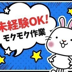 ＼1R～２LDK寮完備！家族入居もOK／未経験◎土日休み【鉄製品...