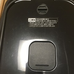象印 STAN. 電気ポット