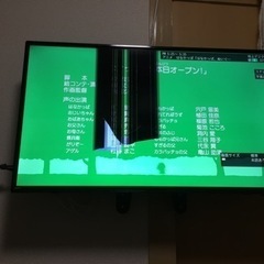 40型液晶テレビ ジャンク 部品取りの画像