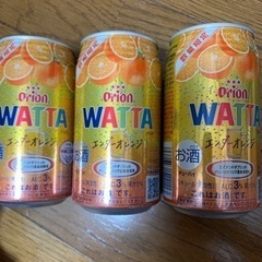 【値下げ★】WATTAエンダーオレンジ★ワッタ