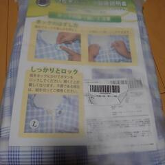 つなぎパジャマ