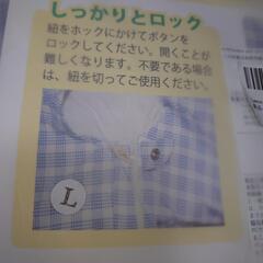 つなぎパジャマの画像