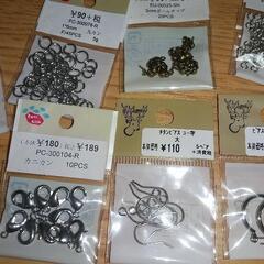 ビーズ手芸用パーツまとめてお譲りします。