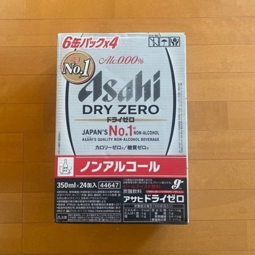 【商談中】アサヒ ドライゼロ（ノンアルコールビール）1ケース 350ml