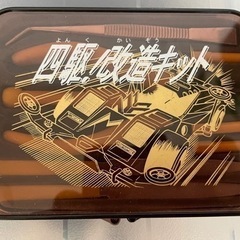 ミニ四駆改造キッドの画像