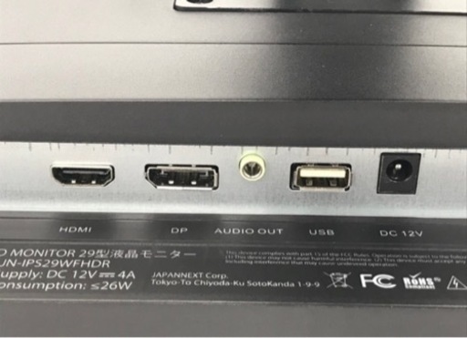 2021年9月発売　日本社　ウルトラワイドモニター　JAPANNEXT 29インチ ワイドFHD(2560 x 1080) 液晶モニター