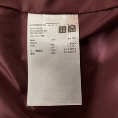 UNIQLOシームレスダウンMサイズの画像