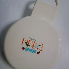 FIBERファイバー調理器 昭和なマルチスライサーセットの画像