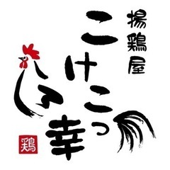 回転焼、たこ焼き販売員の画像