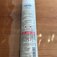 ヘアスプレー ハードの画像