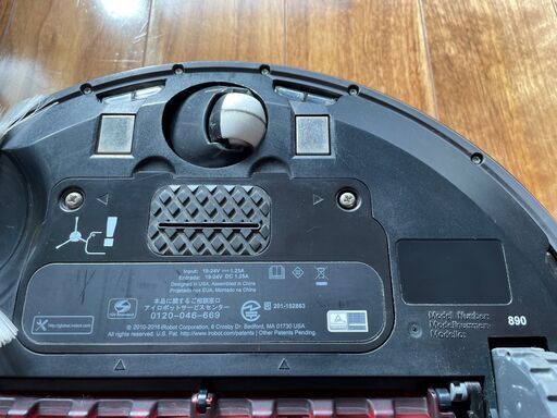 【中古品】ルンバ Roomba 890