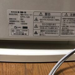 パネルヒーター　ワイドな2面。値下げしました。の画像