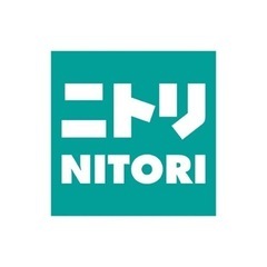 ニトリ製品　