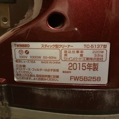 掃除機 スティック型クリーナー パワージェットサイクロンEXの画像