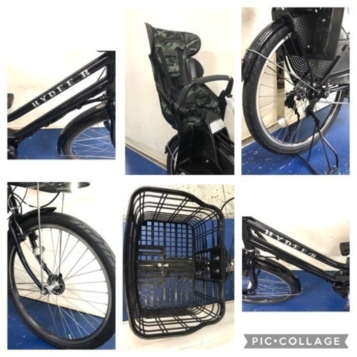 関東全域送料無料 保証付き 電動自転車　ブリヂストン　ハイディB 26インチ　8.7ah