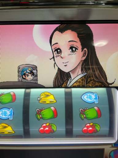 俺の空　一十三パネル　レア