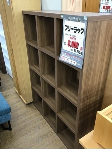 KM-62【ご来店頂ける方限定】フリーラック　ブラウン