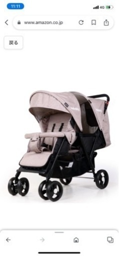 2人乗りベビーカー