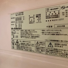 SHARP 冷蔵庫の画像