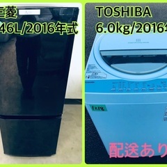 限界価格挑戦！！新生活家電♬♬洗濯機/冷蔵庫♬　　　　