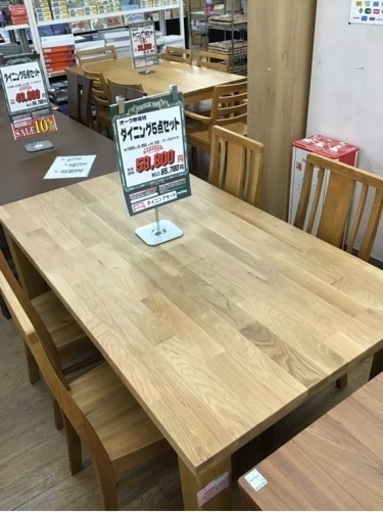 KM-65【ご来店頂ける方限定】オーク無垢材　ダイニング5点セット