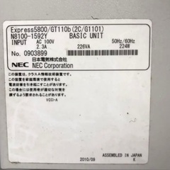 NECサーバーの画像