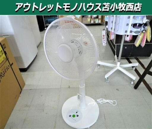 扇風機 REED リビング扇風機 2020年 RD-BR3040FW 幅36×奥行35×高さ88cm 家電 ホワイト 苫小牧西店
