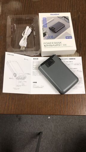 モバイルバッテリー 軽量 小型 薄型 10000mAh 大容量 急速充電 3in1入力ポート