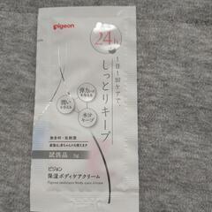 値下げ      試供品まとめて(保湿クリーム、メイク落とし、化...