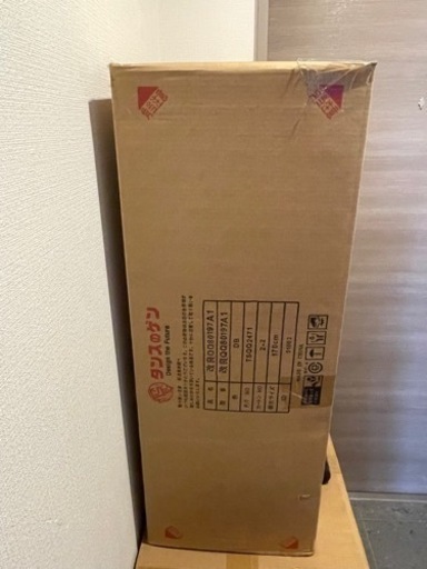 【新品】未使用　キャットタワー　高さ210cm