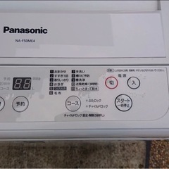 🍀Panasonic 全自動洗濯機　NA-F50ME4の画像