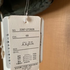 【最終お値下げ⭐︎今週3,900➡︎3,500円】【たった今，届きたて】【新品】キロルアン フード フルジップ モッズミリタリーコートMサイズ　の画像