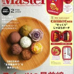 新品☆キャラメルコーン　ポーチの画像