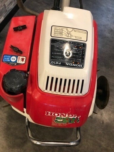 【中古】HONDA こまめ F210