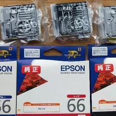 【未使用】EPSON純正プリンターインク7本セット価格！