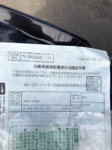 ホンダＺ4是非いかがですか！