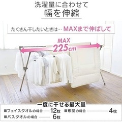【大幅値下げしました】室内干し布団干し(物干し)  折りたたみ式...