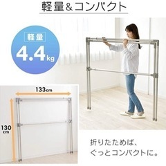 【大幅値下げしました】室内干し布団干し(物干し)  折りたたみ式【中古品】の画像