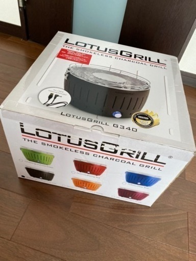 【新品未使用】無煙　ロータスグリル　グレイ　レギュラーサイズ