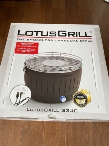 【新品未使用】無煙　ロータスグリル　グレイ　レギュラーサイズ