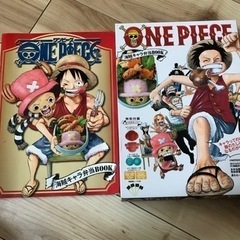 【新品】ワンピース 調理器具＆レシピ本