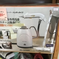 ●販売終了●アイリスオーヤマ　スチームクリーナー　中古品