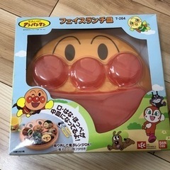 【新中古】アンパンマン プレート