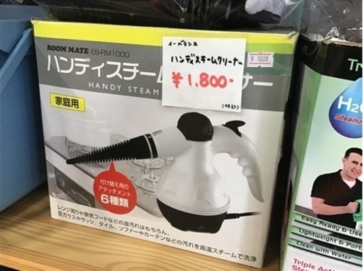 ※値下げしました※イーバランス　ハンディスチームクリーナー　中古品