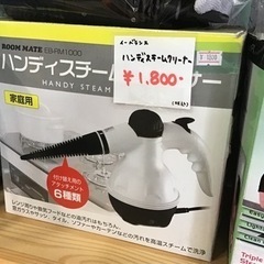 ●販売終了●※値下げしました※イーバランス　ハンディスチームクリ...