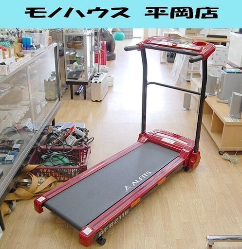 ALINCO ランニングマシン AFR2116 ～10km レッド系 動作確認済み アルインコ ルームランナー 折りたたみ 札幌市 清田区 平岡