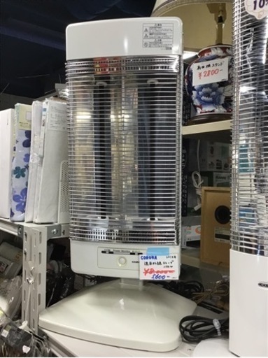 ●販売終了●※新春初売りセール※CORONA コロナ　遠赤外線ストーブ　日本製　中古品